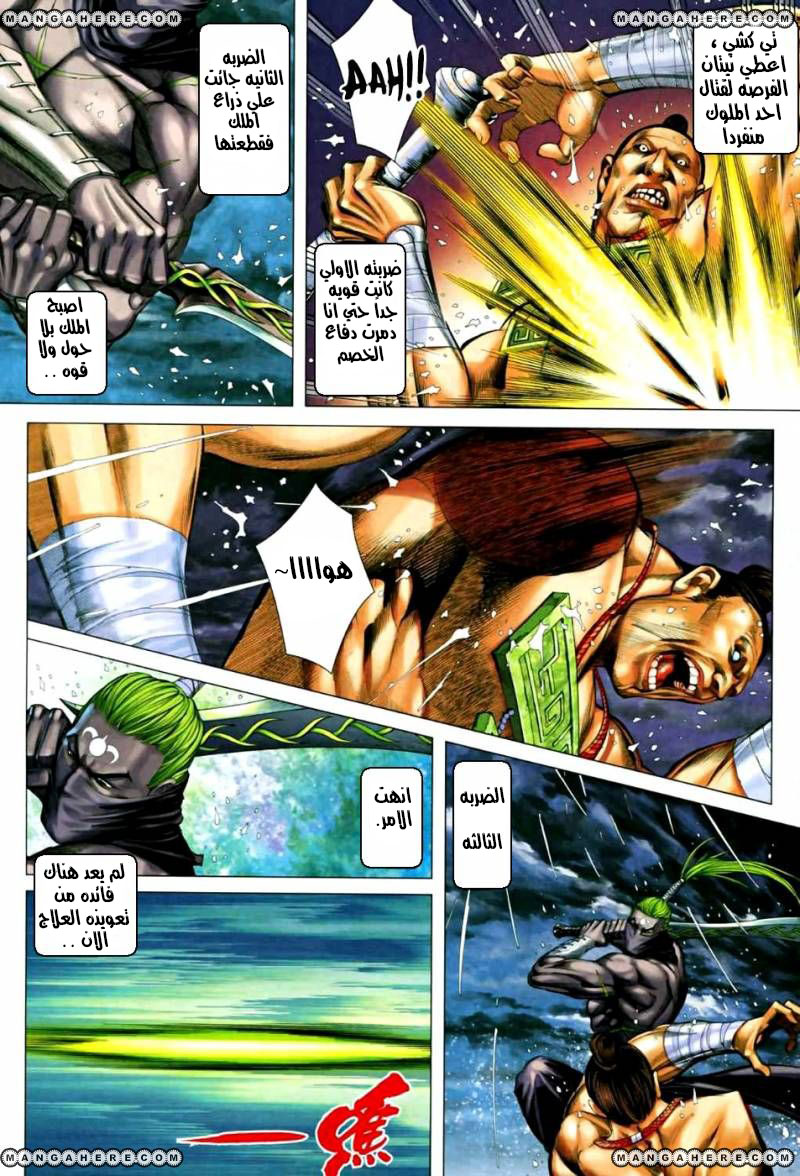 image of episode