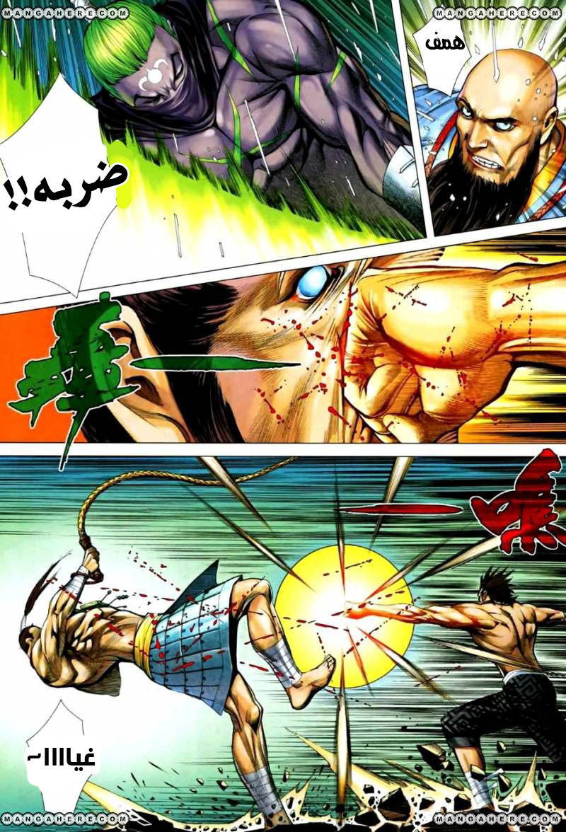 image of episode