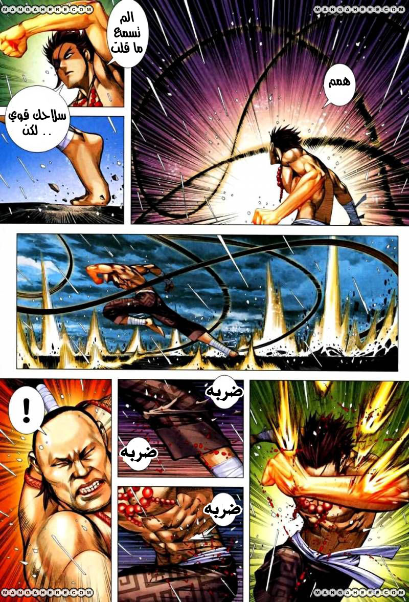 image of episode