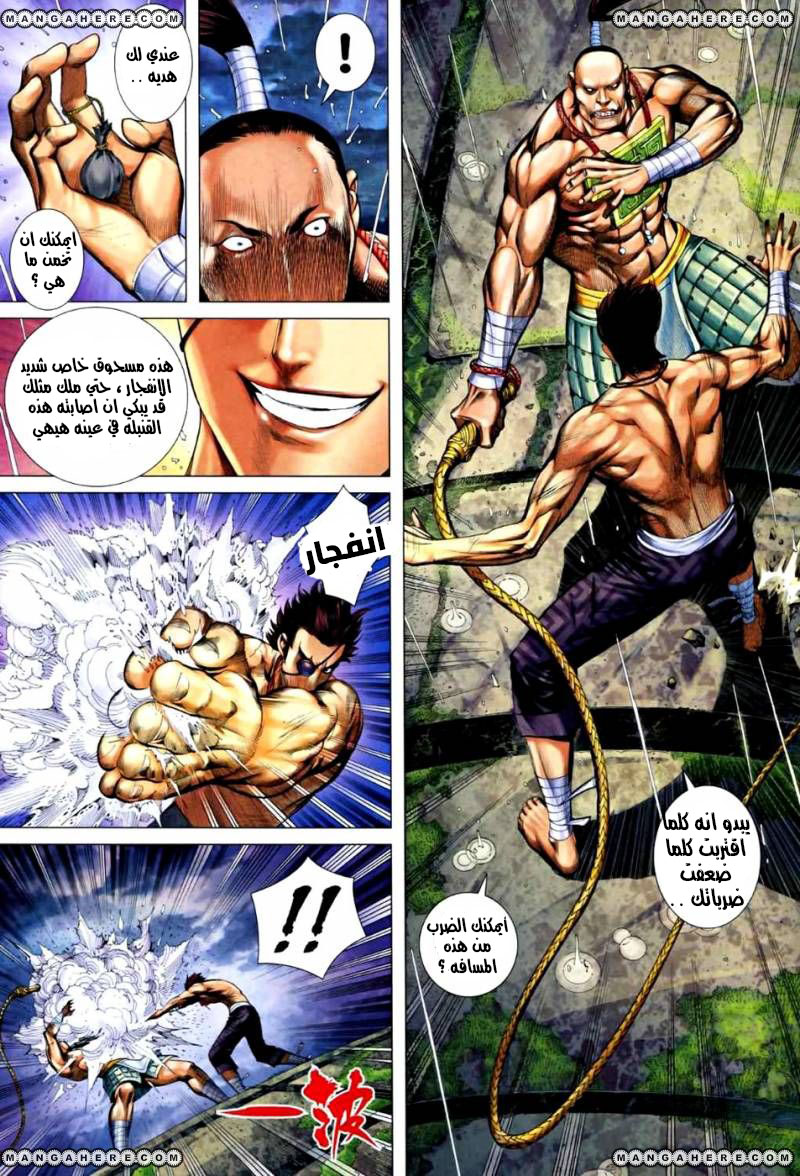 image of episode