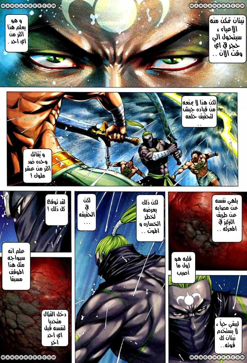 image of episode
