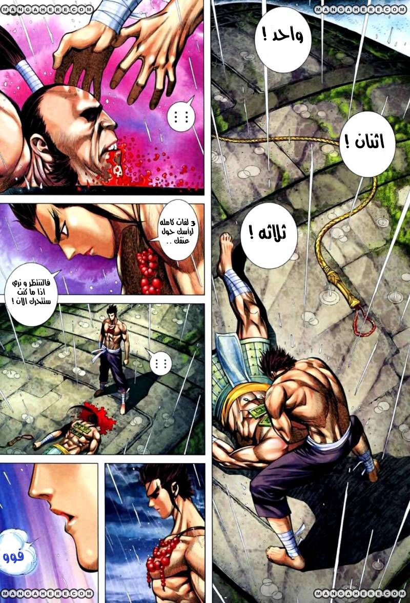 image of episode