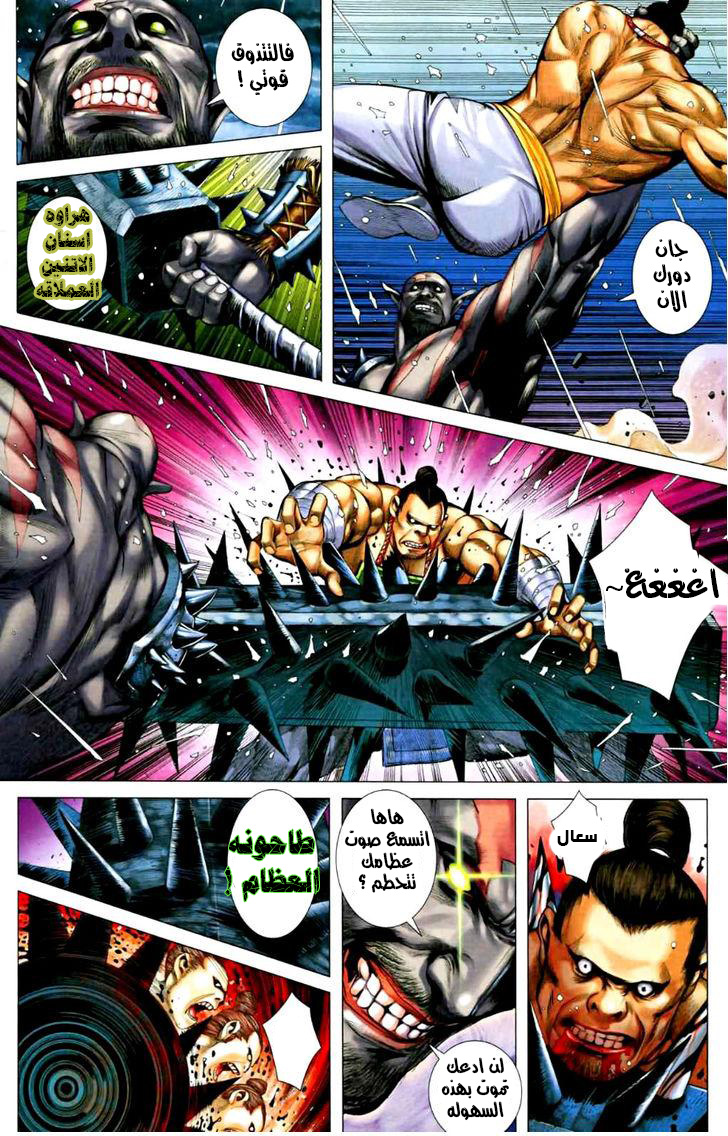 image of episode
