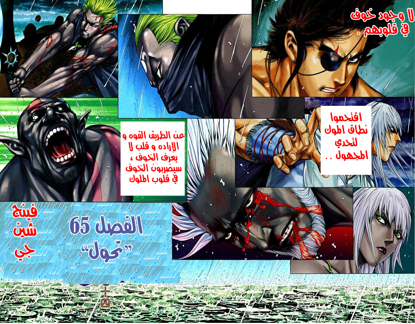 image of episode