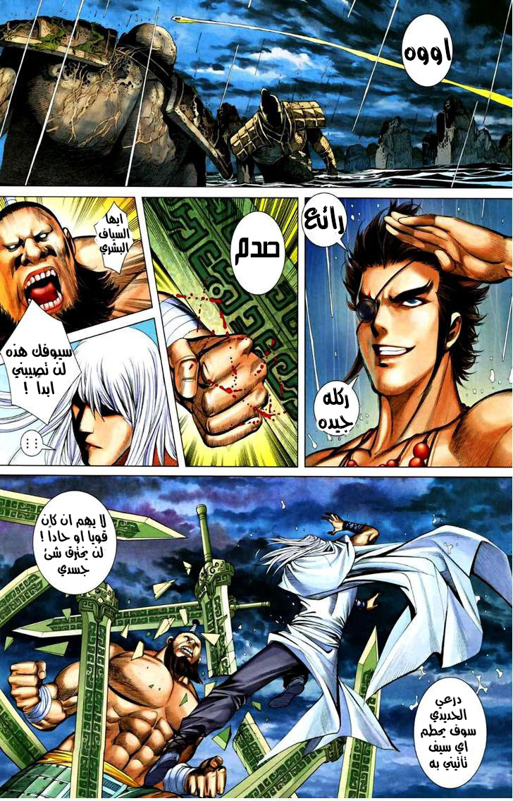image of episode