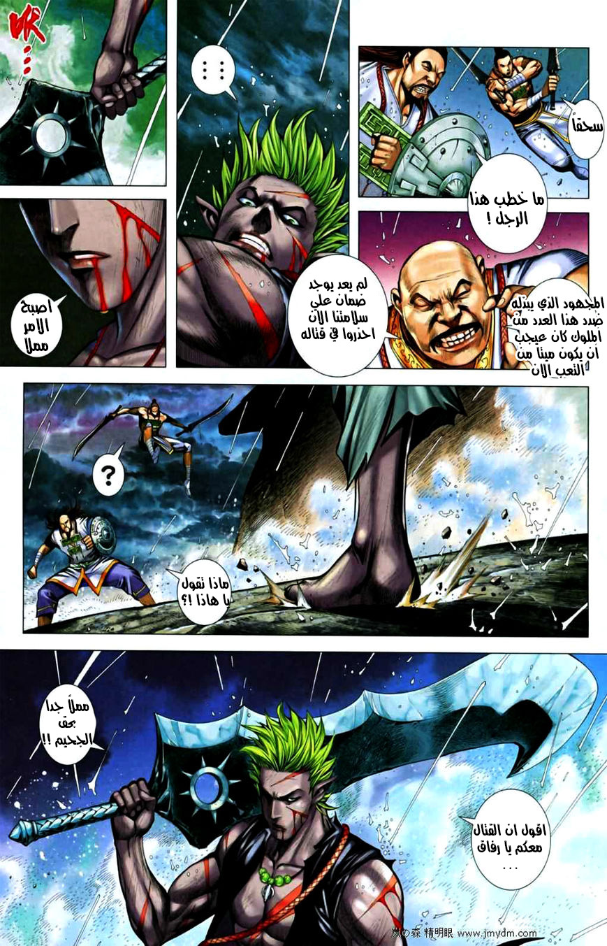 image of episode