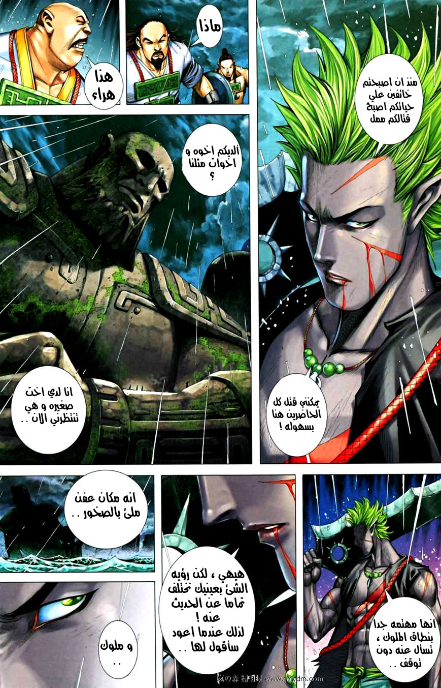 image of episode