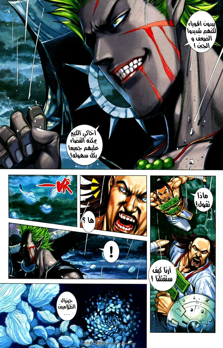 image of episode