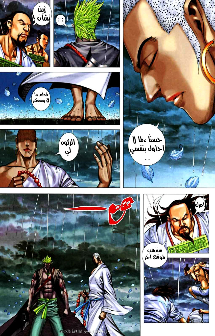 image of episode