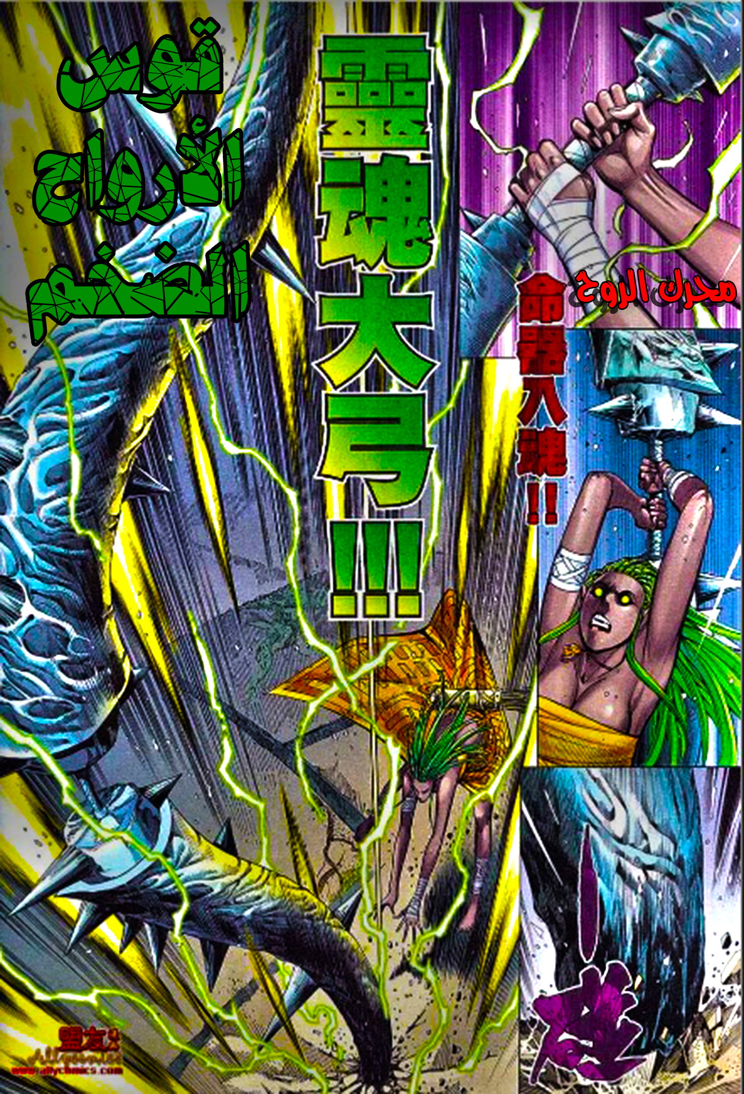 image of episode
