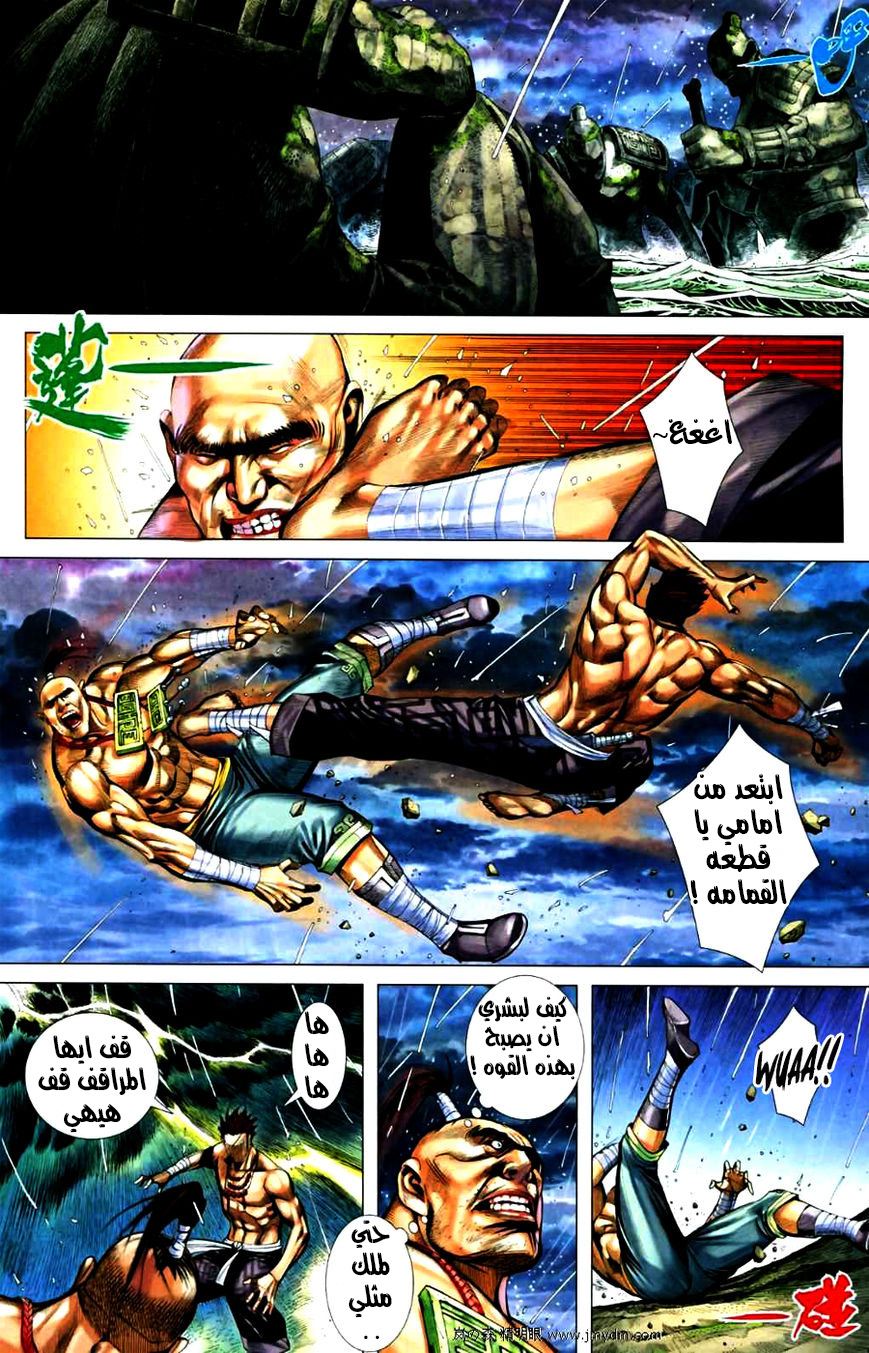 image of episode