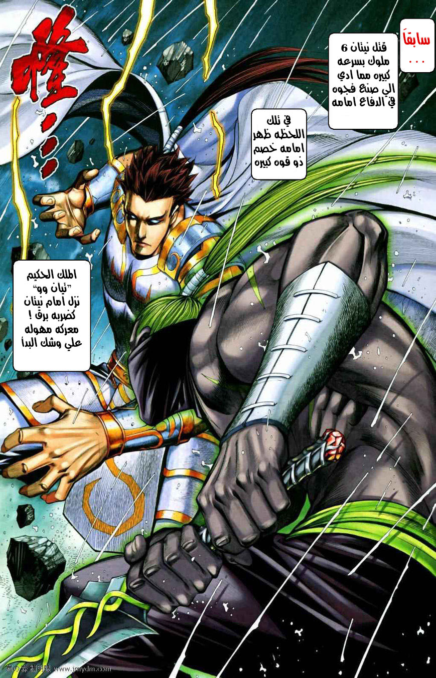 image of episode