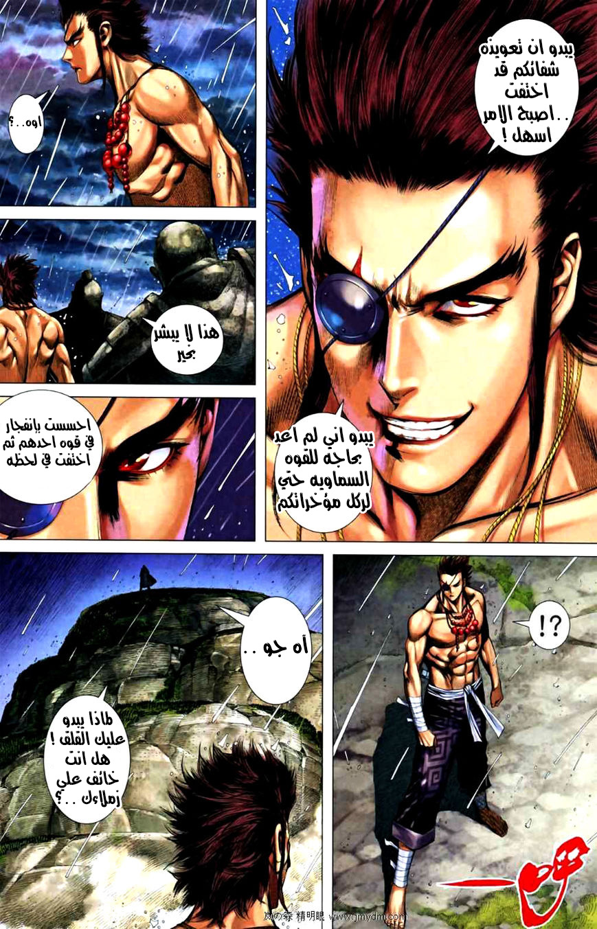 image of episode