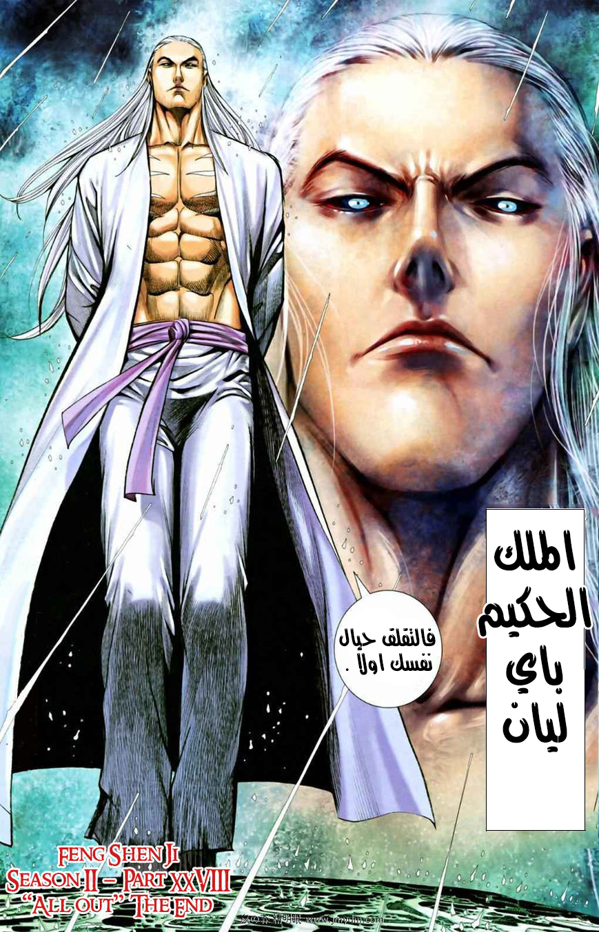 image of episode