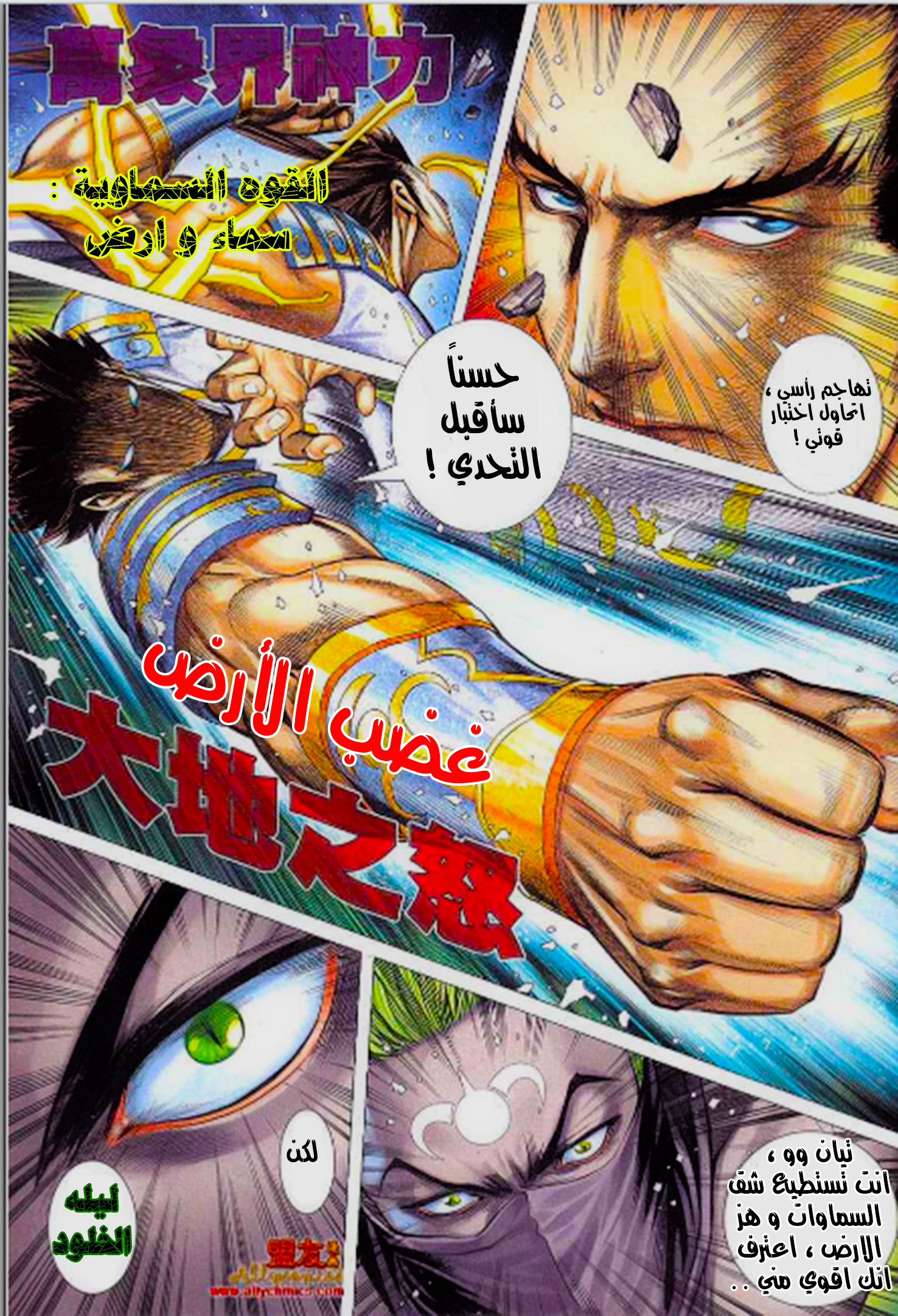 image of episode