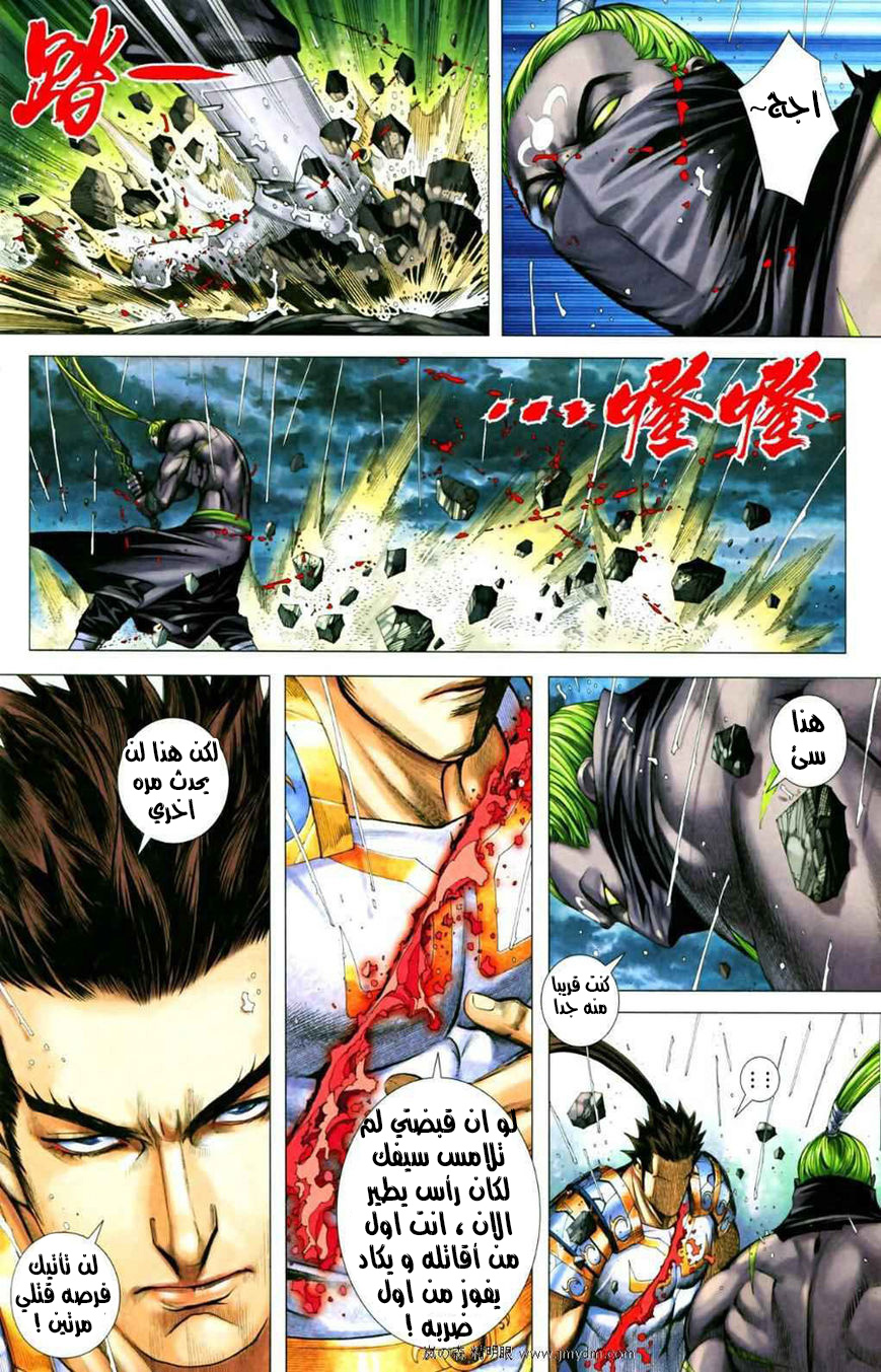 image of episode