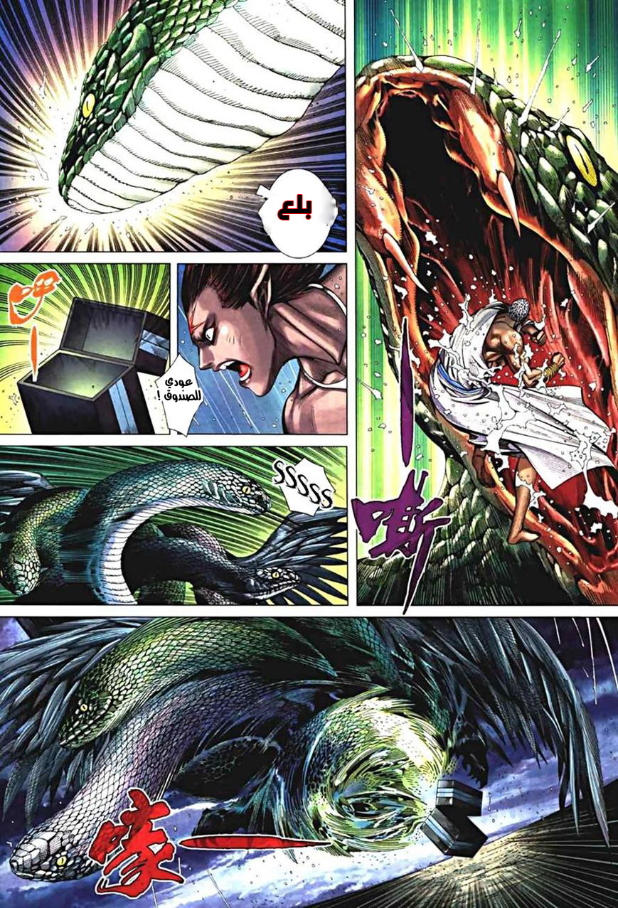 image of episode