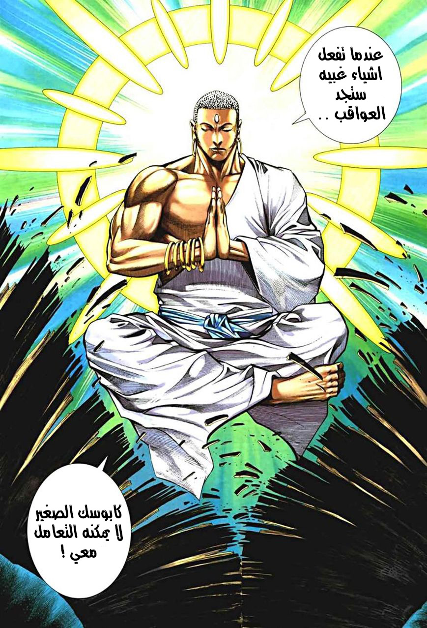 image of episode
