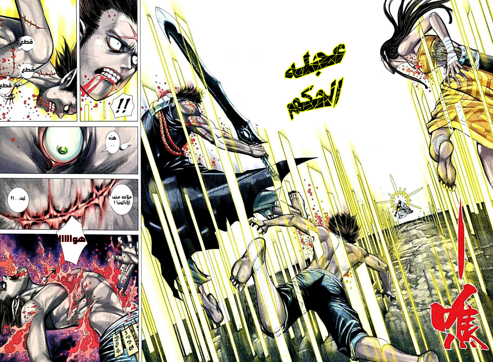image of episode