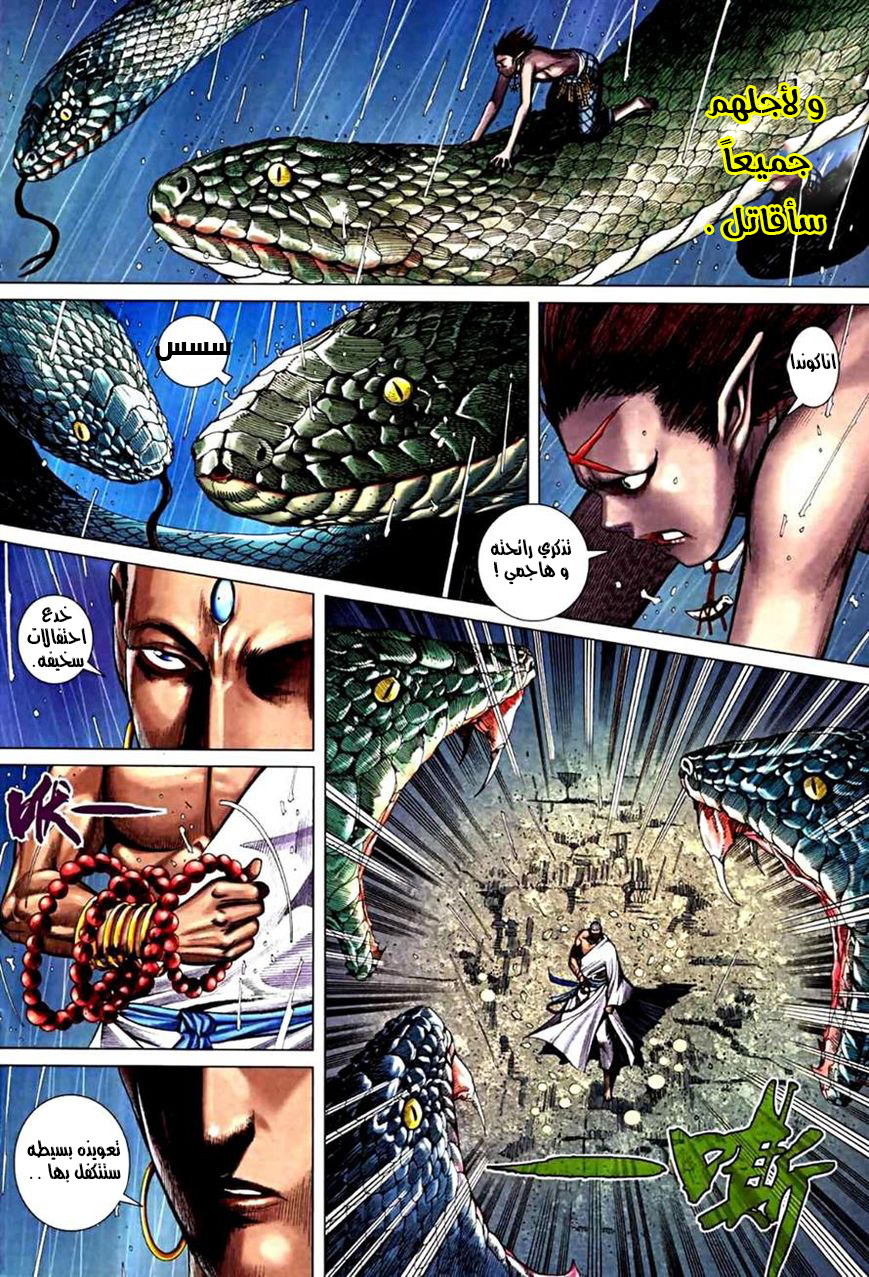 image of episode