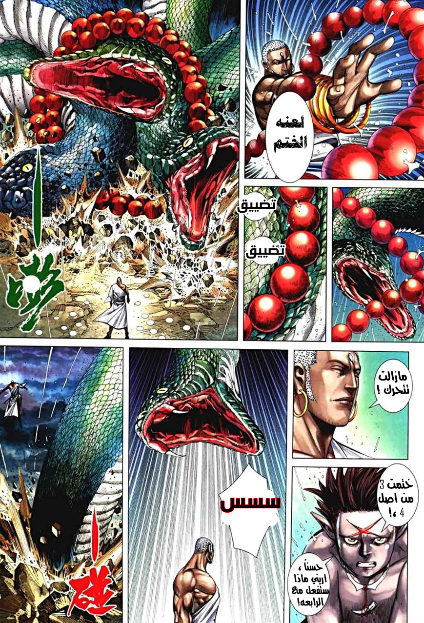 image of episode
