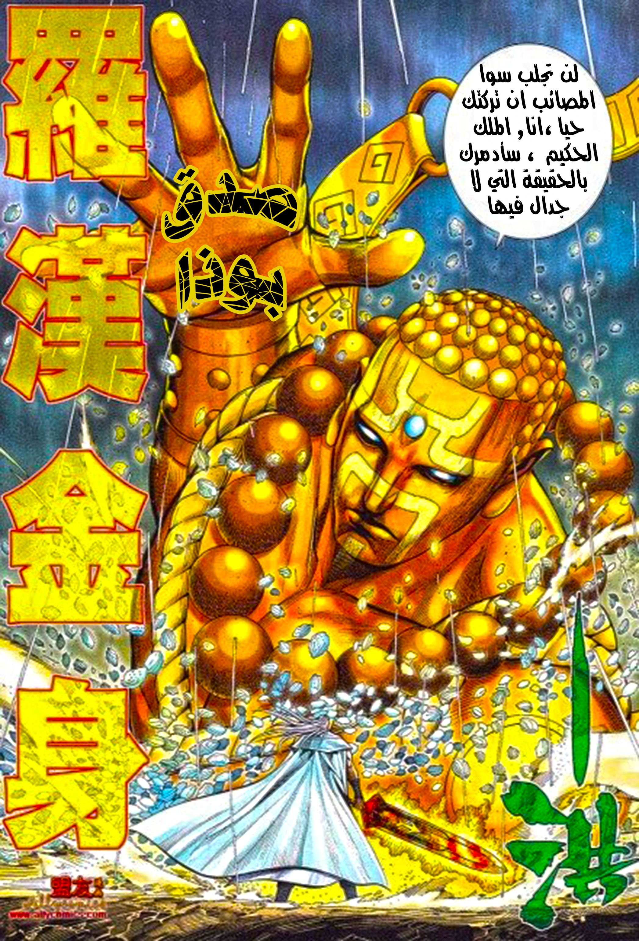 image of episode