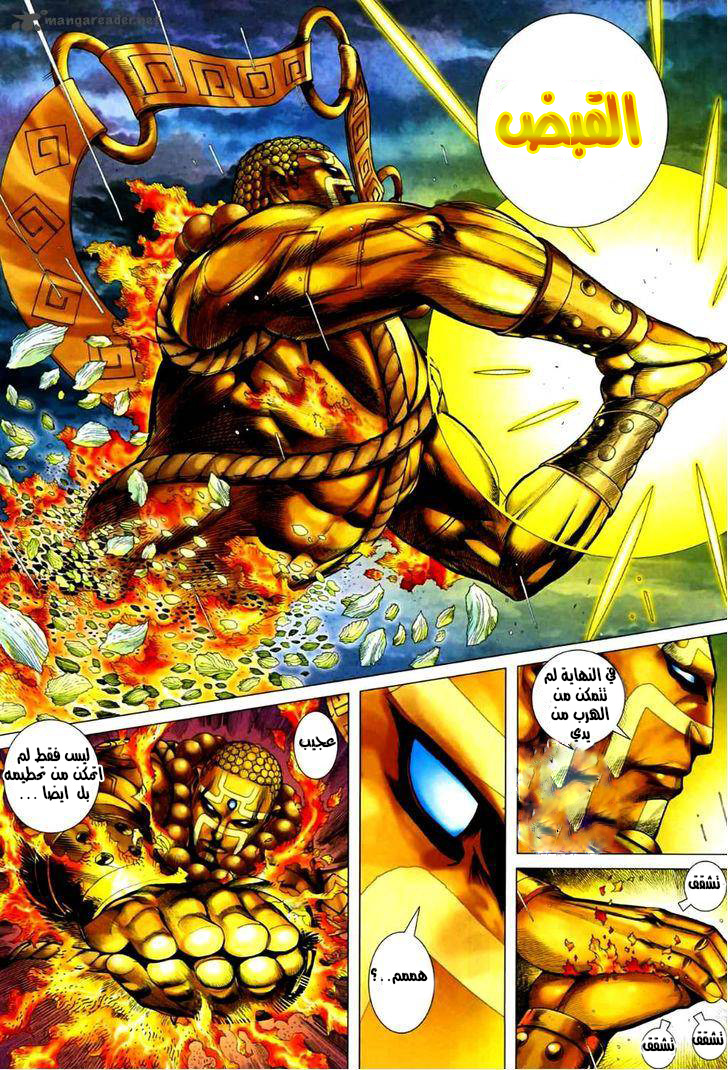 image of episode