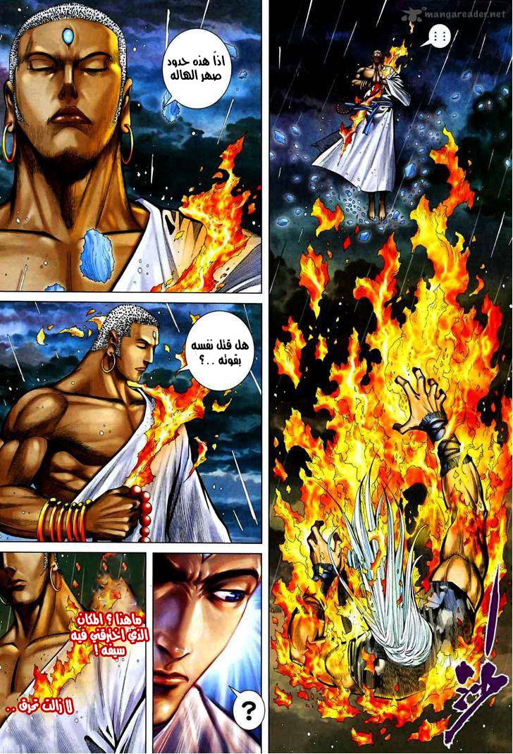 image of episode