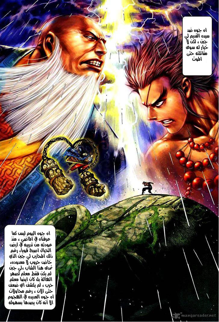 image of episode