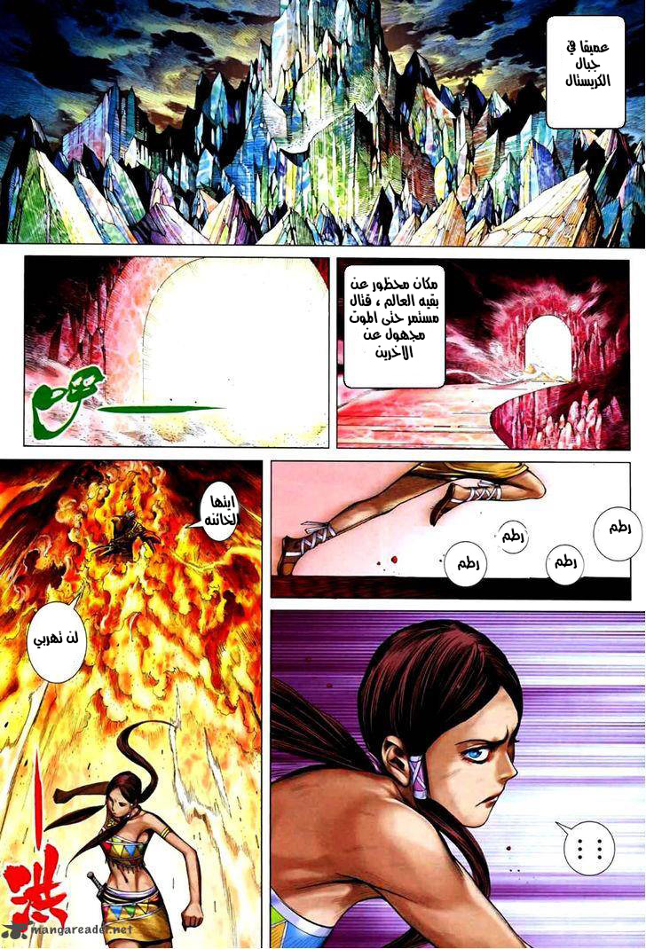 image of episode