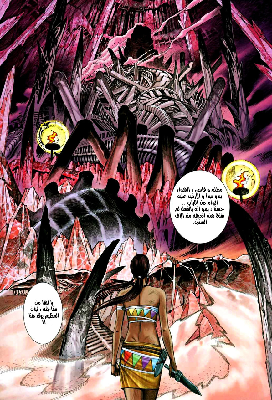 image of episode