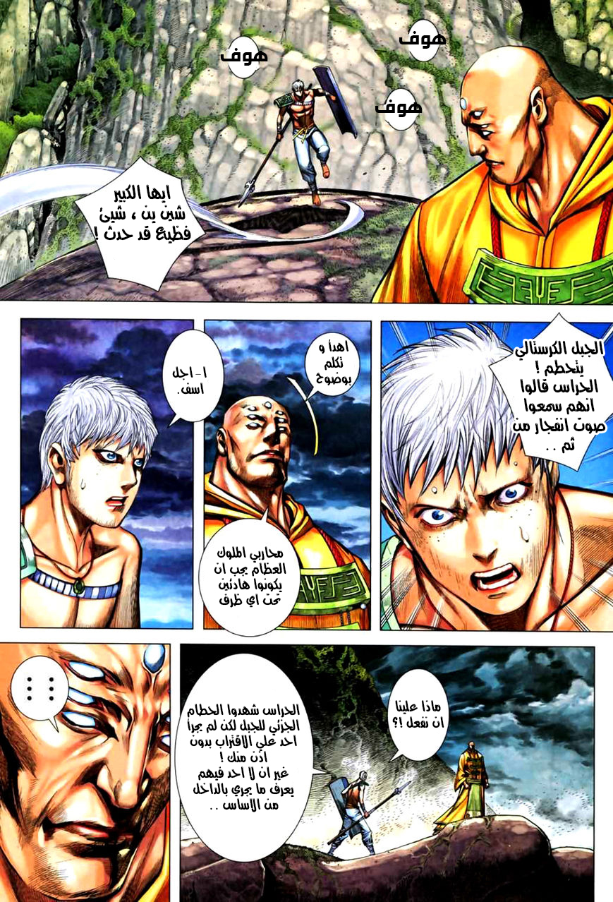 image of episode