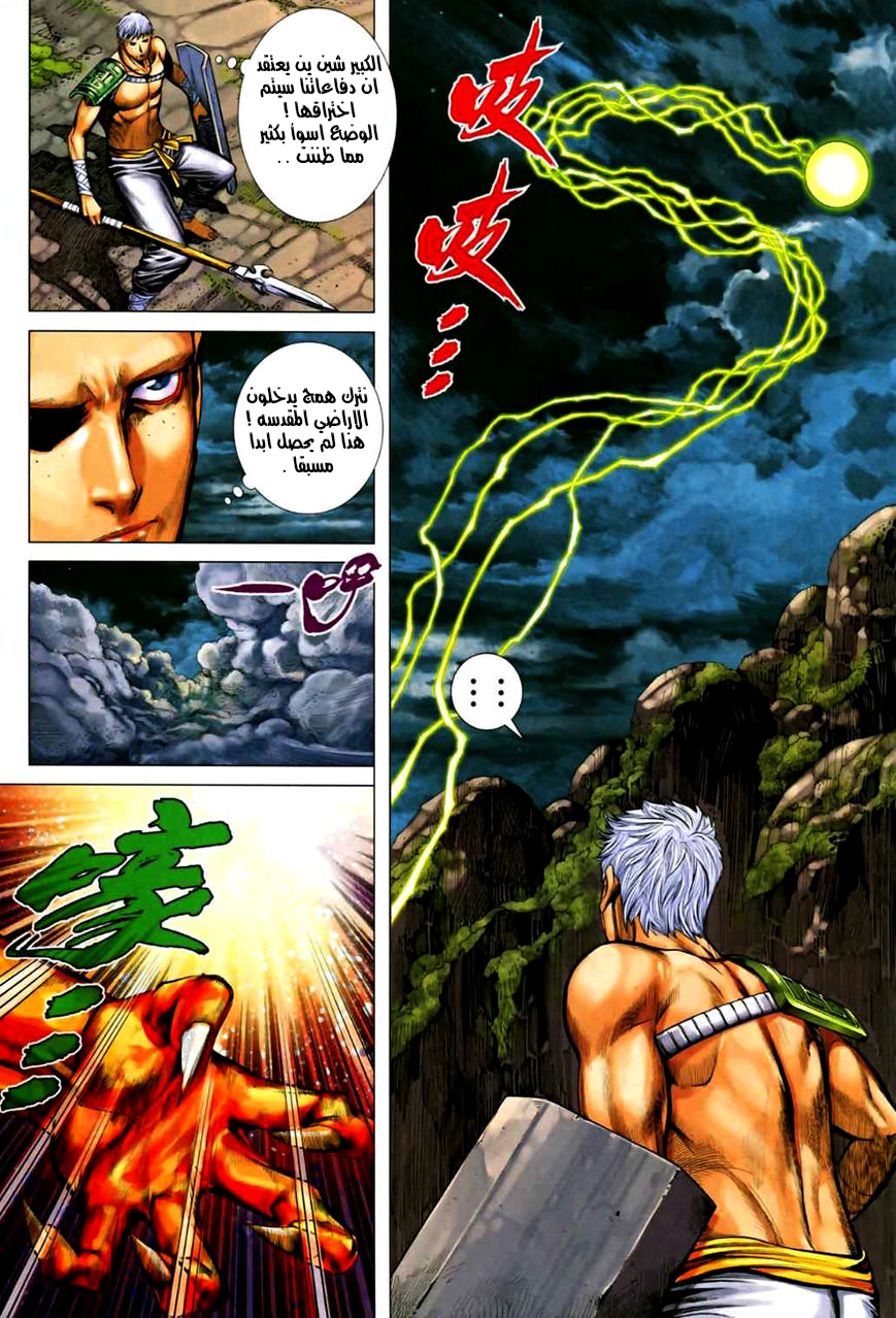 image of episode