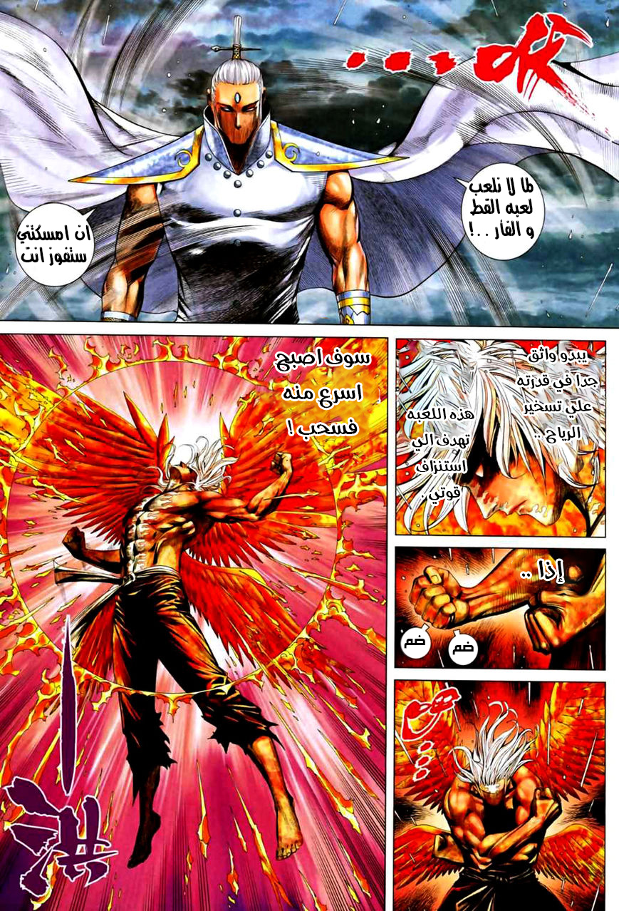 image of episode