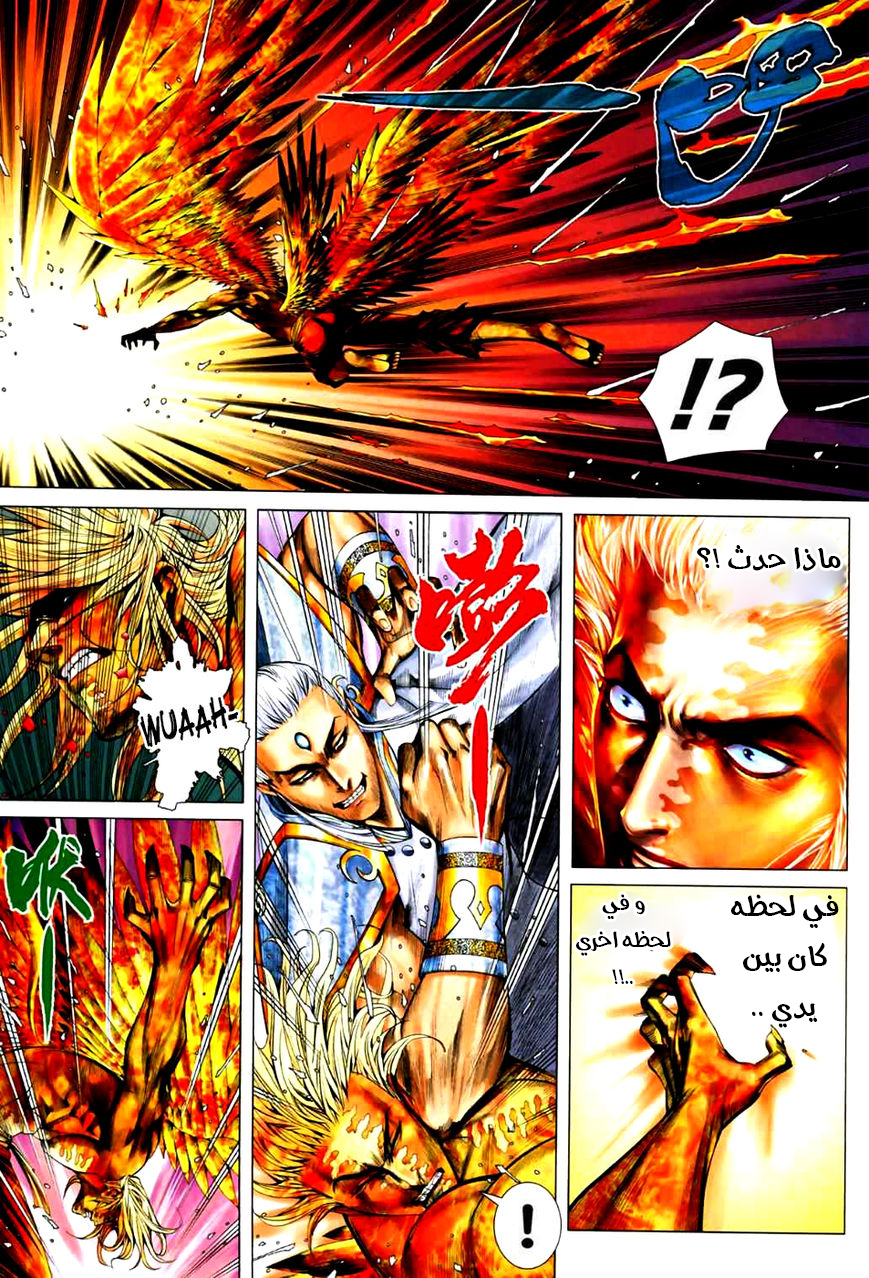 image of episode