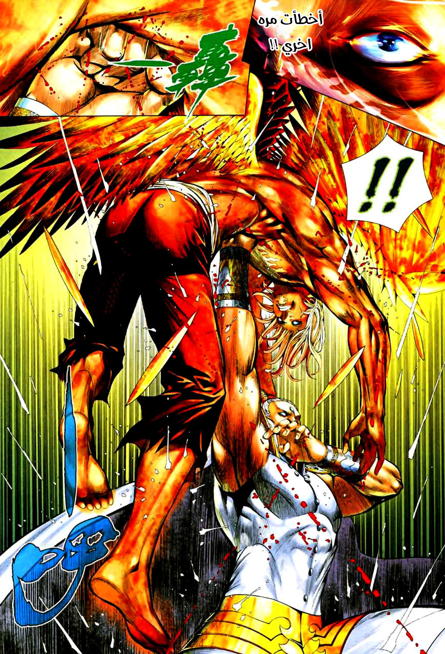 image of episode