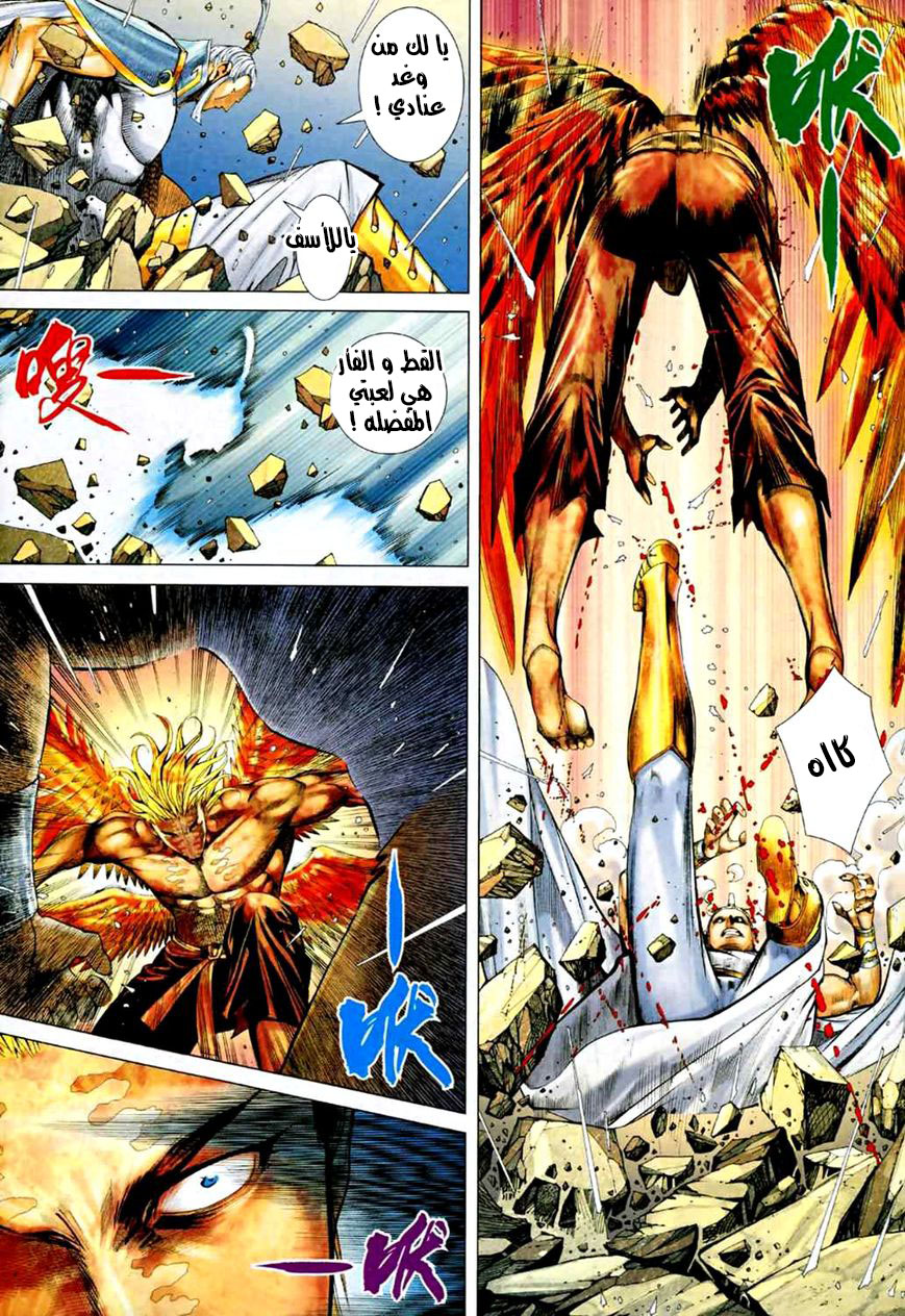 image of episode