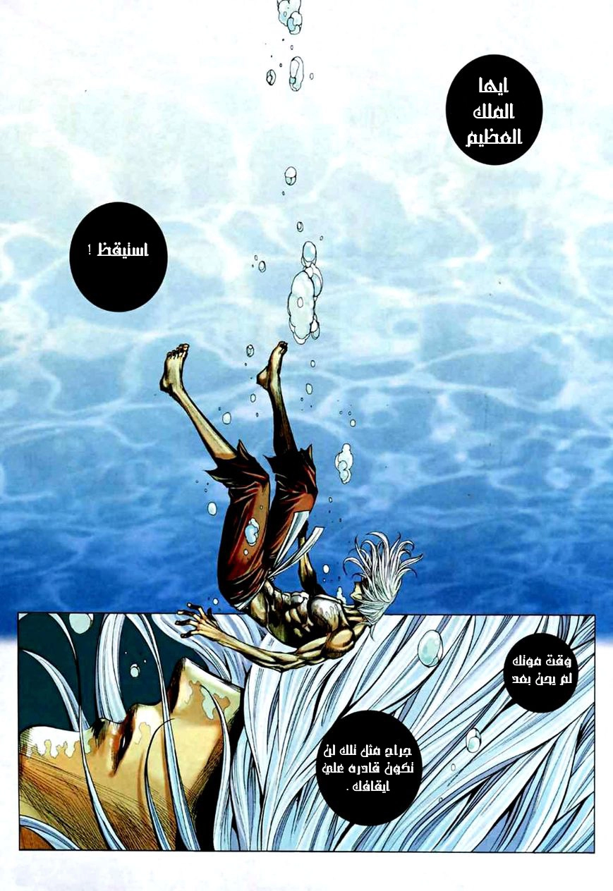 image of episode