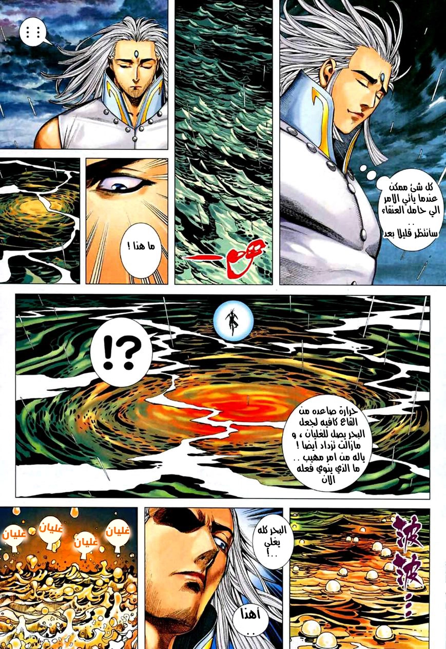 image of episode