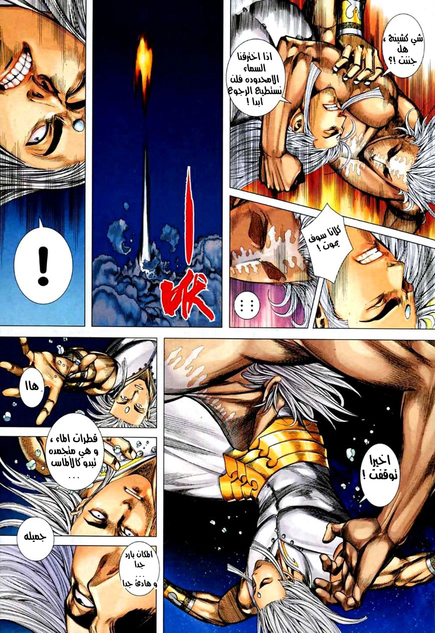 image of episode