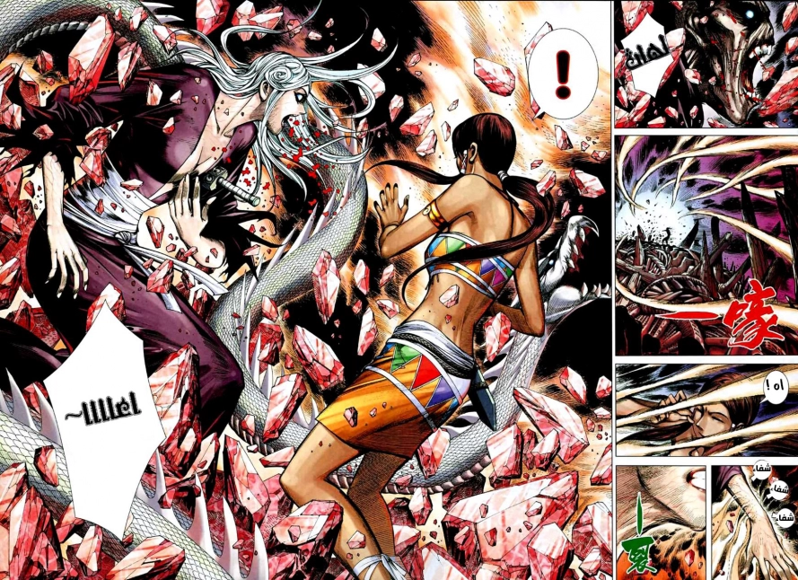image of episode