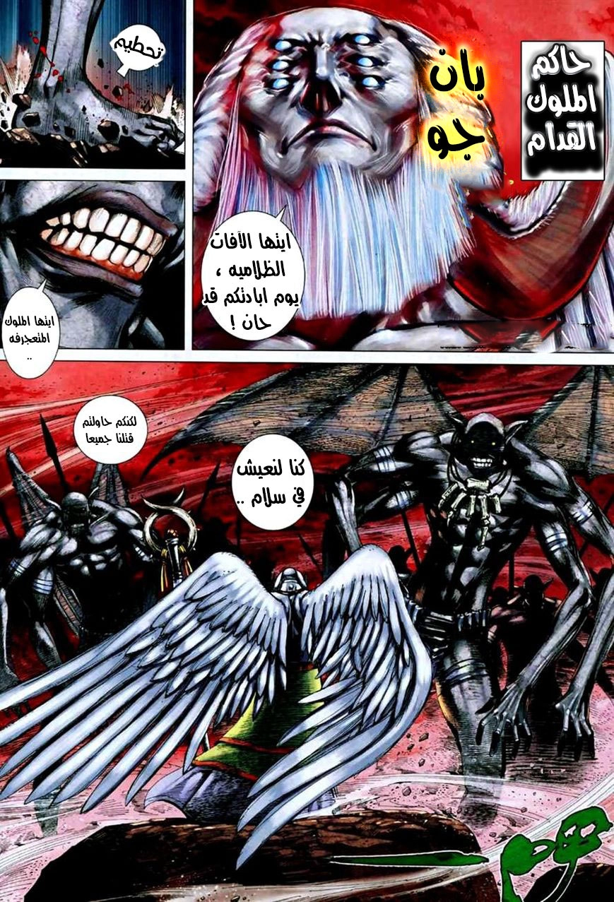 image of episode
