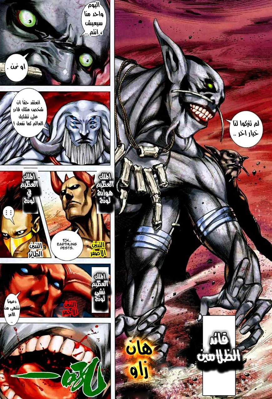 image of episode