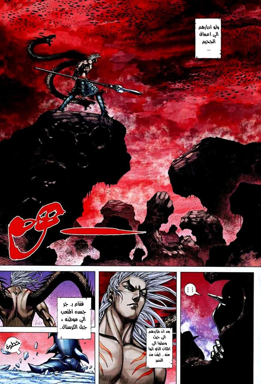 image of episode