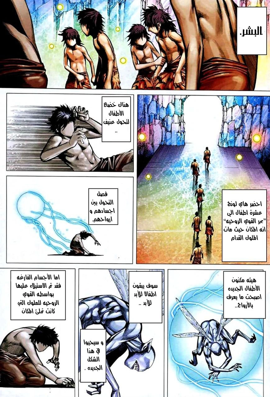 image of episode