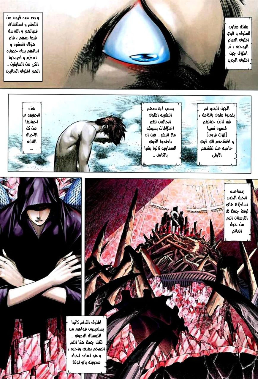 image of episode