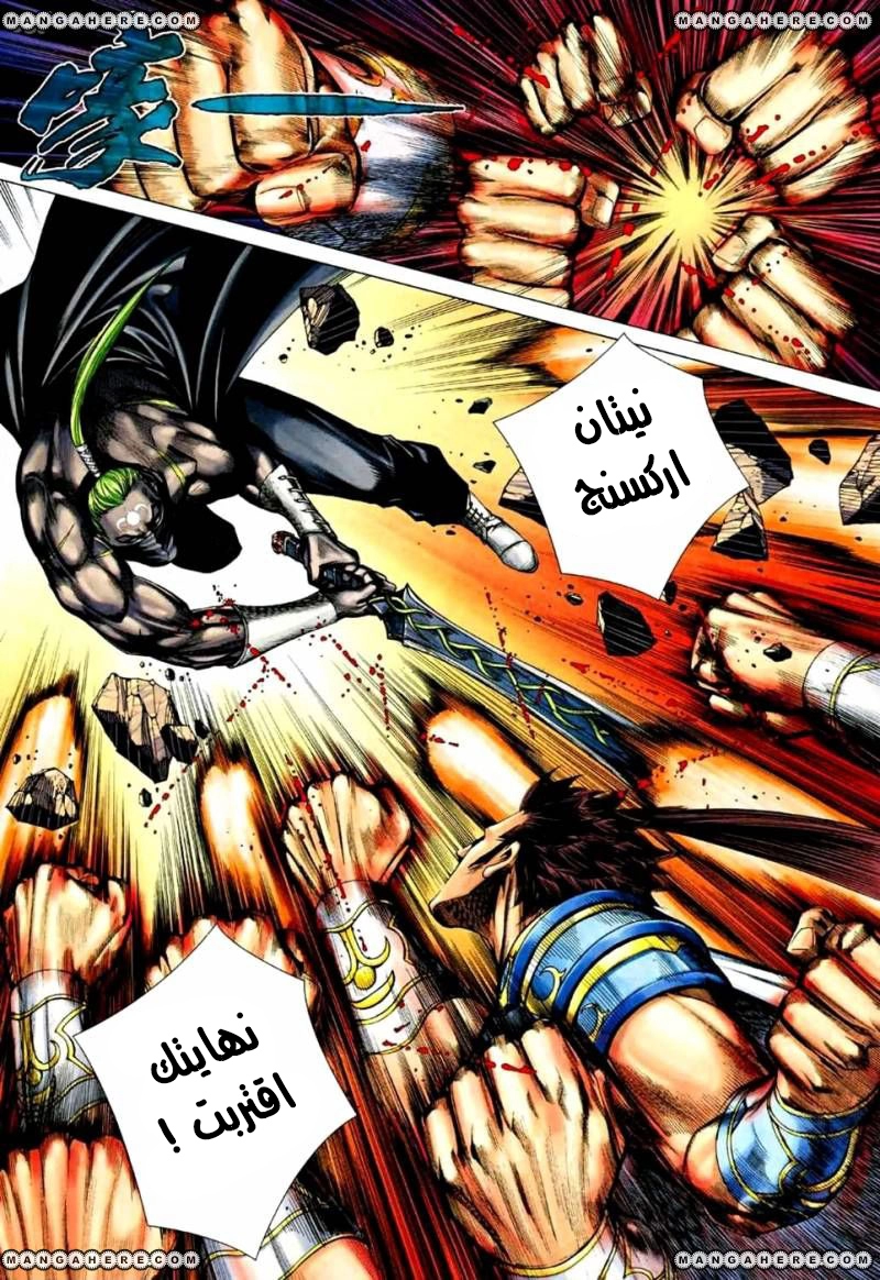 image of episode