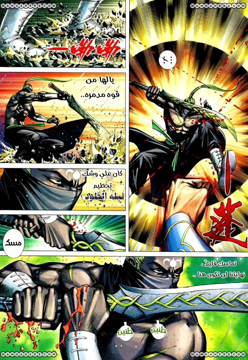 image of episode