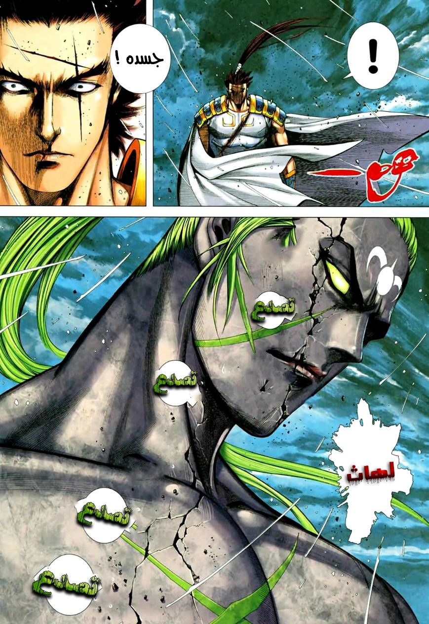 image of episode