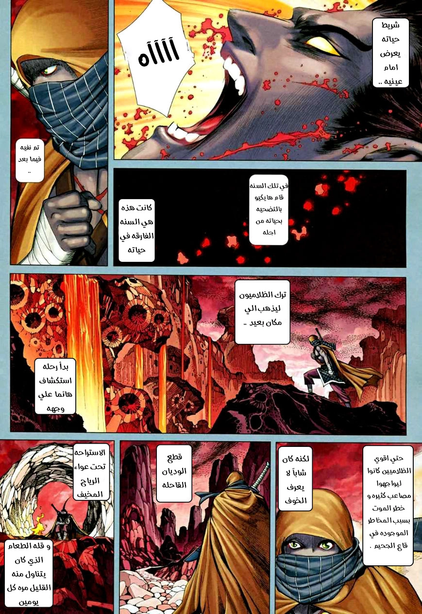 image of episode